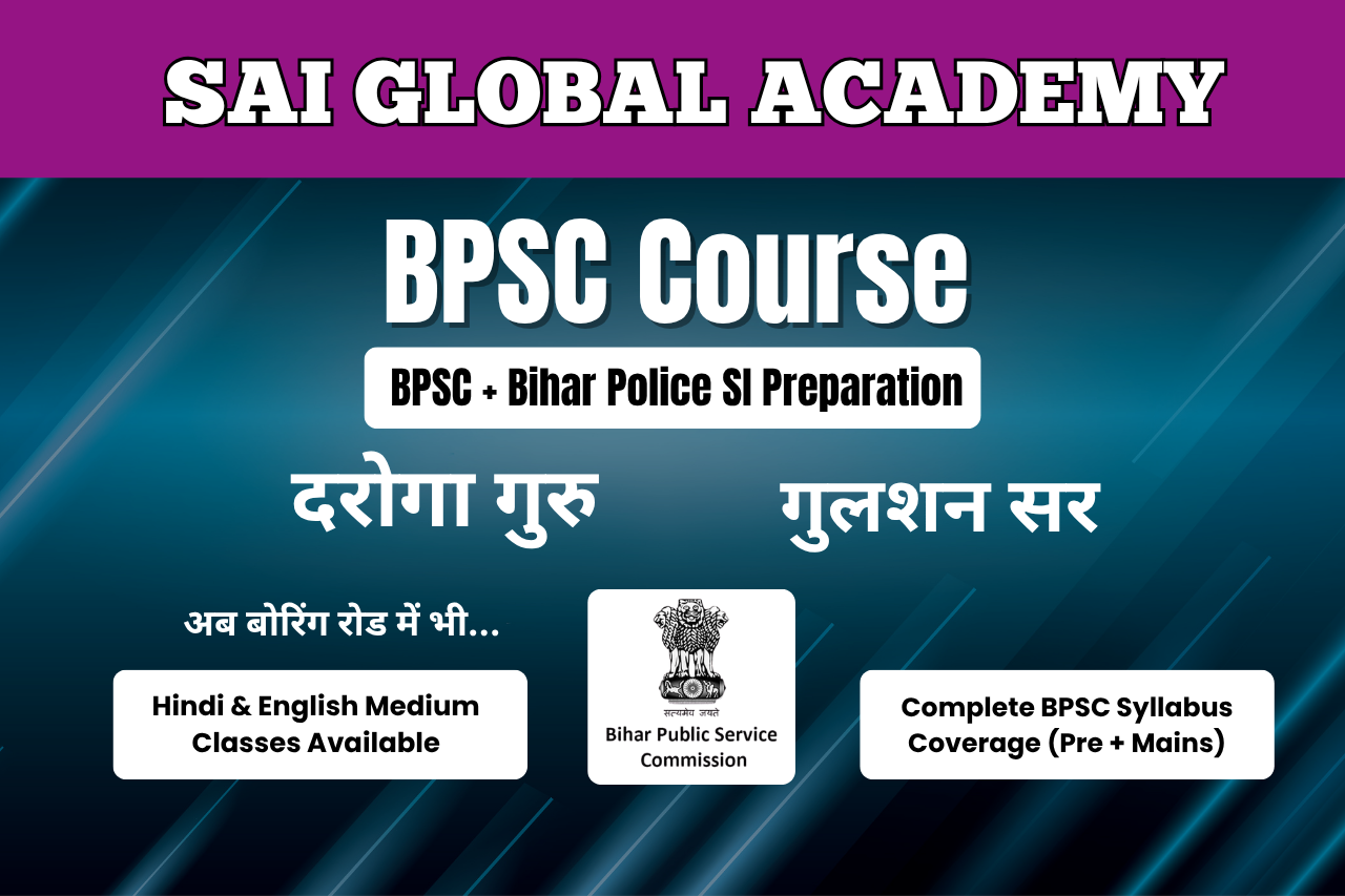 BPSC